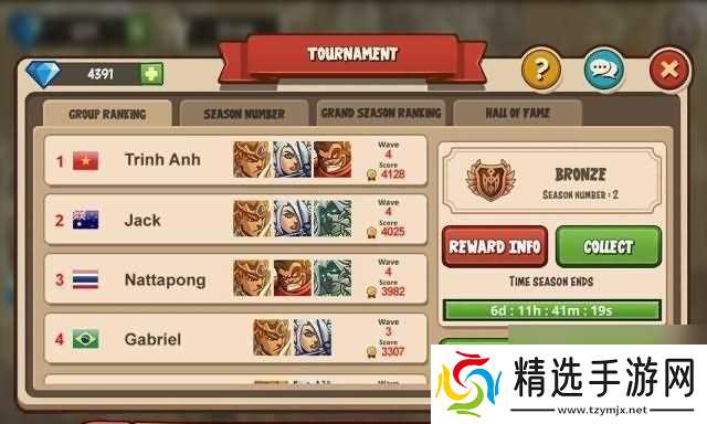 解放暴雪市后如何继续游戏?下一步的路线是什么?