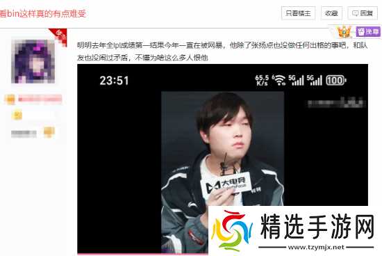 Bin哥接受采访“忏悔认罪”登热议榜第一!有网友表示心疼