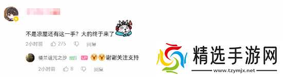 玩家震惊《楼兰:诅咒之沙》的开发商!竟是《元气骑士》团队?