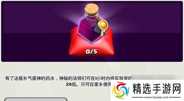 部落冲突按键换位操作技巧是什么?换位对游戏有何帮助?