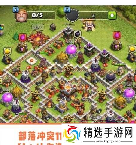 三玖阵型在部落冲突中的摆放技巧是什么？如何应对不同对手？