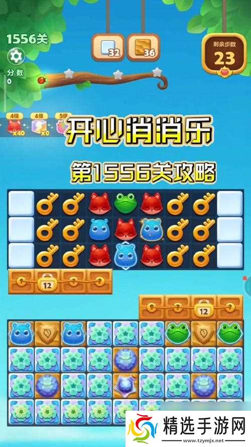 《开心消消乐》第1451关快速通关攻略(轻松突破高难度关卡)