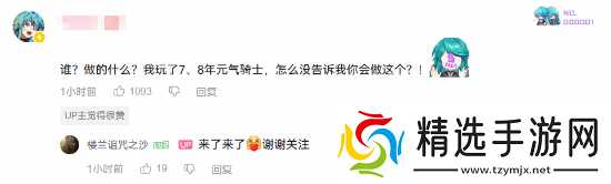 玩家震惊《楼兰:诅咒之沙》的开发商!竟是《元气骑士》团队?