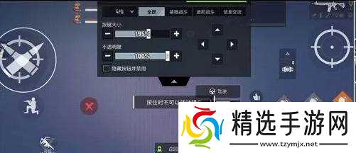 远光84按键怎么设置 按键设置方案