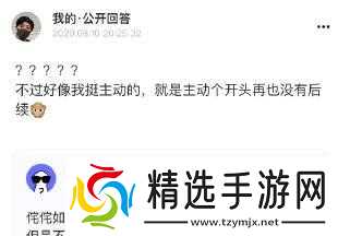 冲突阿汐部落的玩法是什么?如何在阿汐部落中取得胜利?