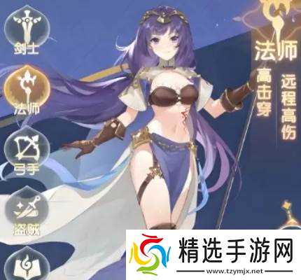 仙境传说新手职业推荐