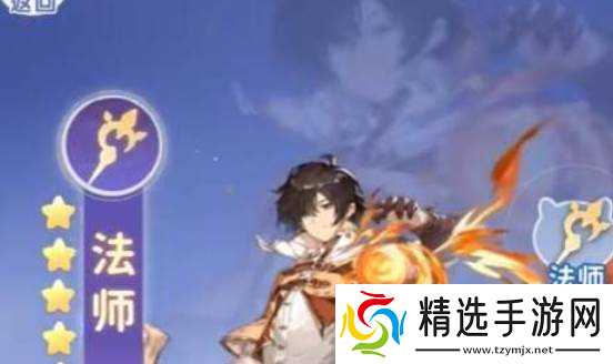 仙境传说开局职业