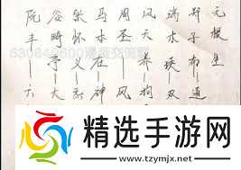 异人之下八奇技如何选择