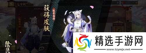 冲突阿汐部落的玩法是什么?如何在阿汐部落中取得胜利?