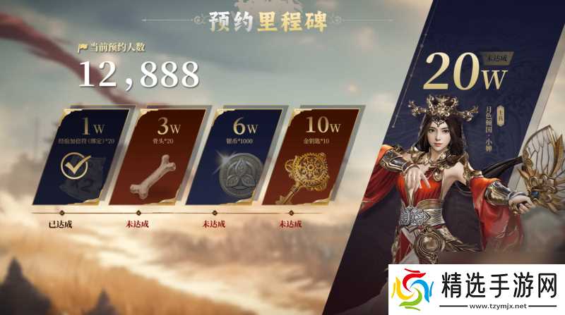 《诸国争霸》公测定档11月19日！群英交汇，乱世争霸！