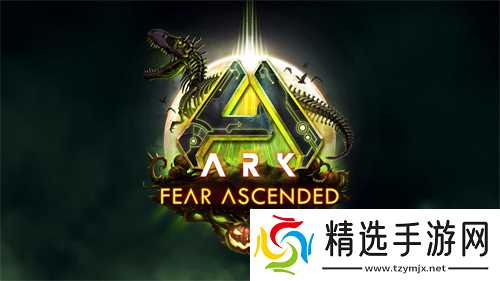 万圣节狂欢!方舟 “恐惧飞升” 活动回归,南瓜灯寻宝赛同步开启