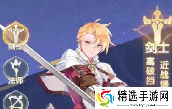 仙境传说开局职业