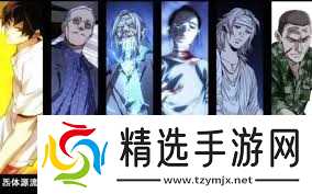 异人之下八奇技如何选择