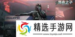 三角洲行动如何高效出红