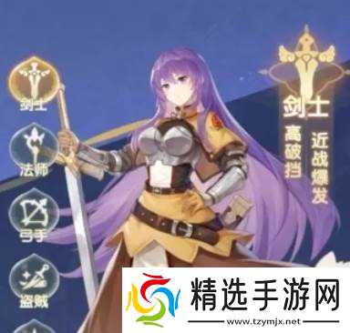 仙境传说阵容搭配玩法