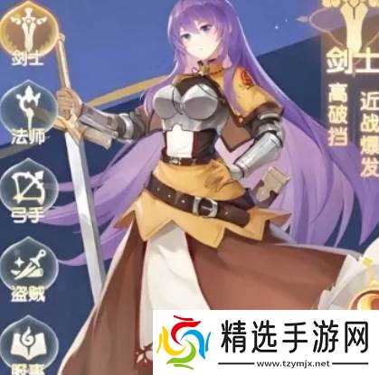 仙境传说新手职业推荐