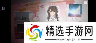 我的恋爱逃生攻略如何输入中文名字