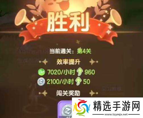 仙境传说冲榜顺序