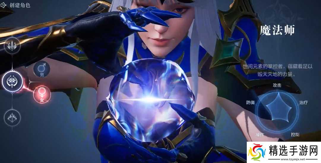 全民奇迹2魔法师用什么翎羽