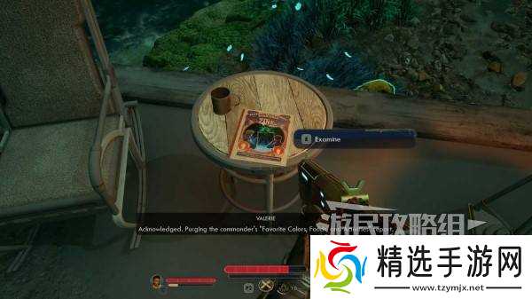 《天外世界2》全科学冒险季刊位置及获取方法 科学杂志收集攻略