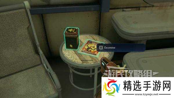 《天外世界2》全科学冒险季刊位置及获取方法 科学杂志收集攻略