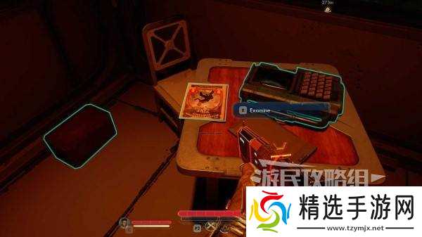 《天外世界2》全科学冒险季刊位置及获取方法 科学杂志收集攻略