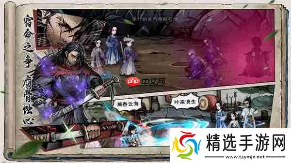 烟雨江湖佛寺恶兆支线任务攻略