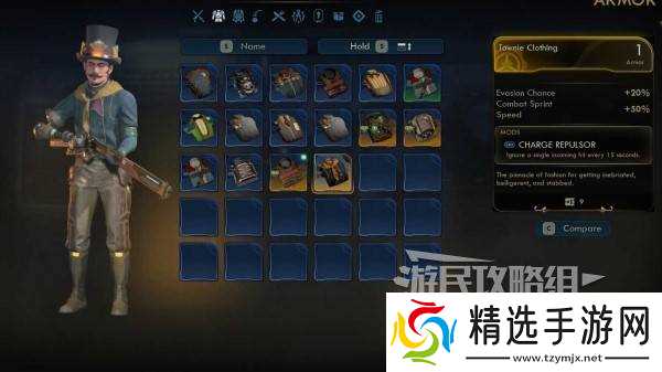 《天外世界2》全科学冒险季刊位置及获取方法 科学杂志收集攻略