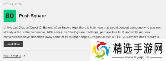 勇者斗恶龙1+2RE重铸JRPG经典辉煌