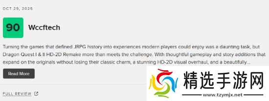 勇者斗恶龙1+2RE重铸JRPG经典辉煌