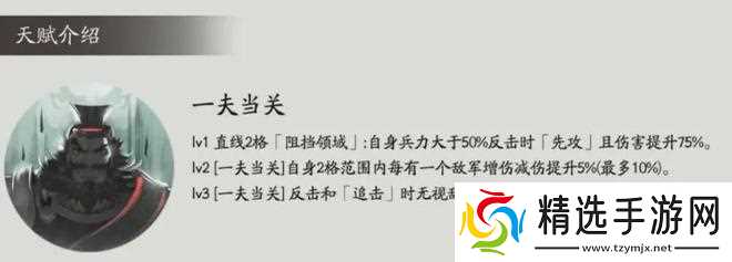 三国望神州张飞霸气登场T0强度带你燃爆战场