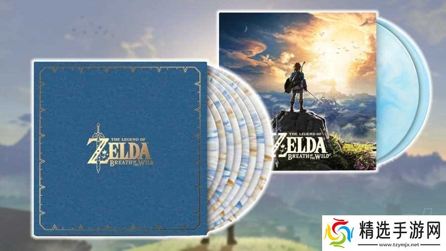 塞尔达传说:旷野之息原声黑胶限量发行,2026年发售