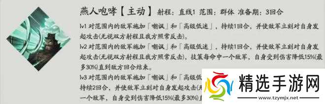 三国望神州张飞霸气登场T0强度带你燃爆战场