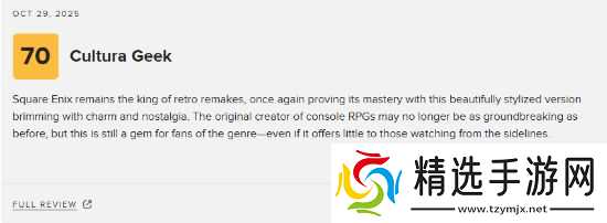 勇者斗恶龙1+2RE重铸JRPG经典辉煌