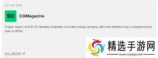 勇者斗恶龙1+2RE重铸JRPG经典辉煌