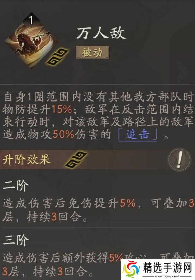 三国望神州张飞霸气登场T0强度带你燃爆战场