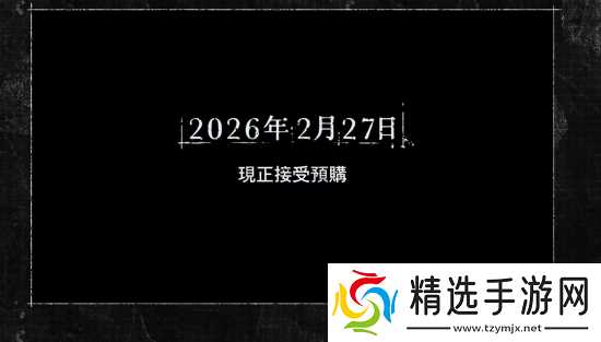 生化危机9:安魂曲实机首曝,2月27日发售并开放预购