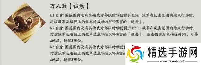三国望神州张飞霸气登场T0强度带你燃爆战场