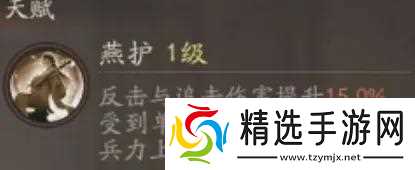 三国望神州张飞霸气登场T0强度带你燃爆战场