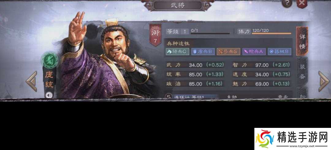 三国志战略版求贤令怎么得到