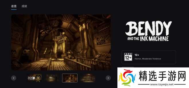 Epic喜加二两款恐怖游戏开启免费畅玩模式