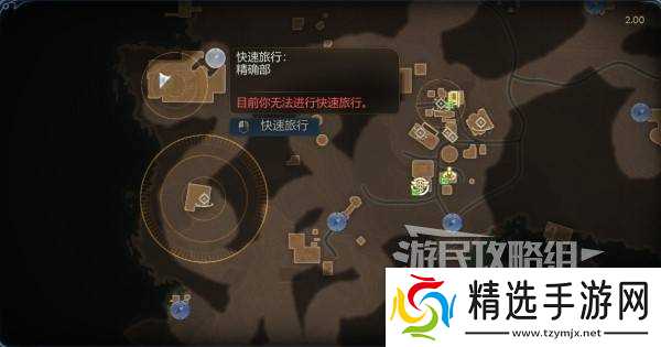 《天外世界2》伊内兹怎样招募入队-伊内兹加入队伍方法