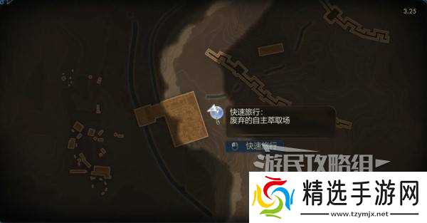 《天外世界2》阿扎怎样招募入队-阿扎加入队伍方法