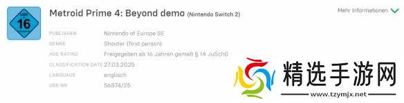 曝德国USK早就完成了《银河战士Prime 4》的评级工作