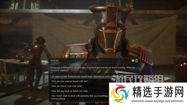 《天外世界2》特里斯坦怎样招募入队-特里斯坦加入队伍方法