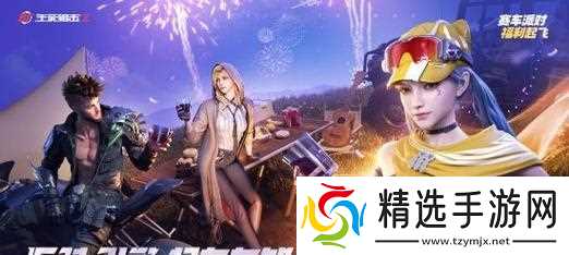 护领刑天在生死狙击中如何应对?