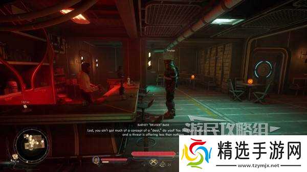 《天外世界2》特里斯坦怎样招募入队-特里斯坦加入队伍方法