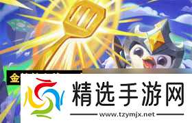 金铲铲之战s14裁决男枪怎么搭配阵容