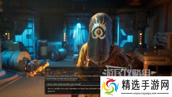 《天外世界2》阿扎怎样招募入队-阿扎加入队伍方法