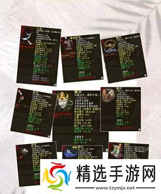 大话西游2装备升级需要哪些材料?